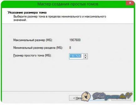 Cum de a crea o instrucțiune unitate locală (cum de a crea un disc local, suplimentar) Cum de a crea o instrucțiune unitate locală