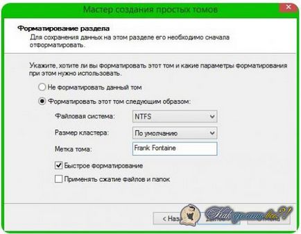 Cum de a crea o instrucțiune unitate locală (modul de a face un disc local) Cum de a crea o instrucțiune unitate locală