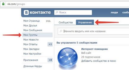 Cum de a șterge un grup (comunitate) VKontakte (VK)
