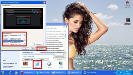 Cum se instalează tapet în Windows 7 program pentru a schimba imaginea de fundal