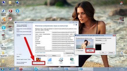 Cum se instalează tapet în Windows 7 program pentru a schimba imaginea de fundal