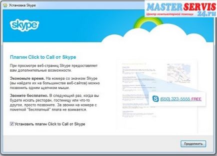 Cum se instalează instrucțiuni skype în imagini