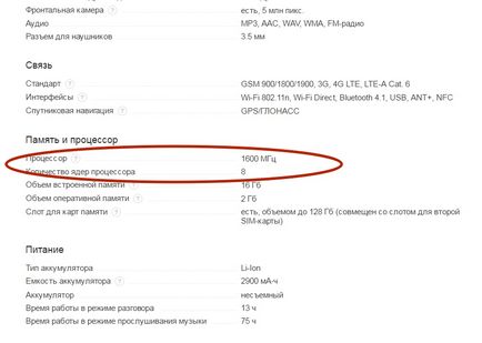 Cum se știe care procesor este instalat pe smartphone Android