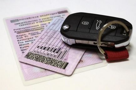 Cum pot afla dacă sunt sau nu deposedat de drepturi, cum lipsit un permis de conducere