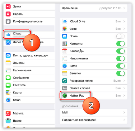 Cum de a restabili iPhone prin aytyuns ( „Restore iPad» «Restore) Cum de a restabili iPhone prin aytyuns