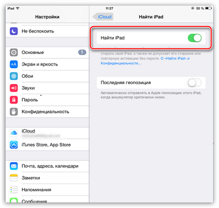 Cum de a restabili iPhone prin aytyuns (aytyuns) Cum de a restabili iPhone prin aytyuns