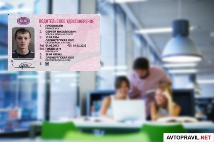 Cum de a recupera drepturile pierdute în 2017 (cât de mult este ceea ce documente sunt necesare exemplu de o cerere de înlocuire a ceea ce trebuie să faceți dacă vă place obtinerea pierdut recupera de recuperare a pierdut pierdut pierdut permisul de conducere la dreapta din cauza pierderii pierderii furat dacă un alt oraș din România București gibdd 2017) Cum de a recupera drepturile pierdute în 2017