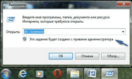 Cum de a recupera deteriorat Windows 7 fișiere (restabilirea) Cum de a recupera deteriorate ferestre 7 fișiere