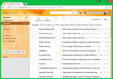 Cum de a recupera e-mailurile șterse în Yandex e-mail și pentru a reveni corespondența din coșul