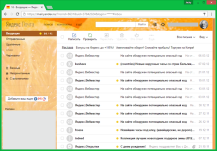 Cum de a recupera e-mailurile șterse în Yandex e-mail și pentru a reveni corespondența din coșul