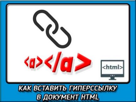 Cum se introduce un hyperlink în HTML la altă pagină sau obiect