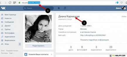 Cum se introduce un link către persoana VKontakte sau de grup, sau pentru a face cuvântul un hyperlink în textul VC