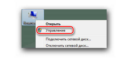 Cum de a proteja împotriva virușilor stick-