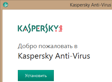 Kaspersky Anti-virus este și cum să-l folosească