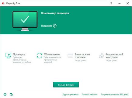 Kaspersky liber (kaspersky gratuit) kaspersky gratuit