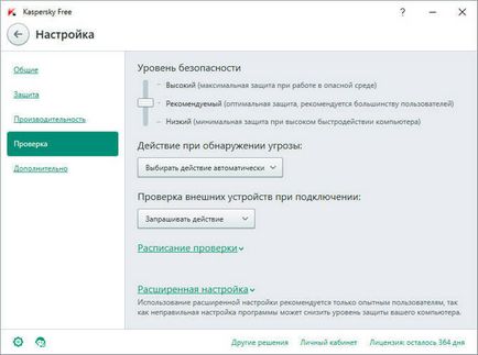 Kaspersky liber (kaspersky gratuit gratuit Kaspersky Anti-Virus) kaspersky gratuit