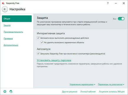 Kaspersky liber (kaspersky gratuit gratuit Kaspersky Anti-Virus) kaspersky gratuit