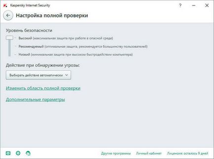 Kaspersky liber (kaspersky) kaspersky gratuit