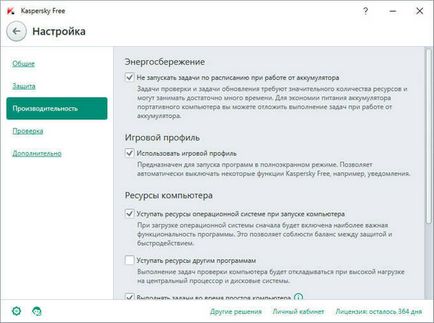 Kaspersky liber (kaspersky gratuit gratuit Kaspersky Anti-Virus) kaspersky gratuit