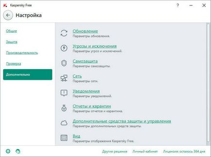 Kaspersky gratuit (gratuit Kaspersky descărcare) kaspersky gratuit