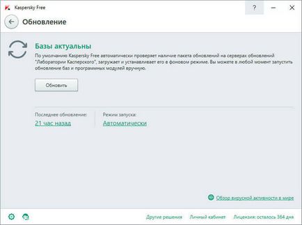 Kaspersky gratuit (puteți utiliza gratuit) kaspersky gratuit