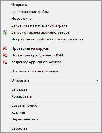 kaspersky gratuit