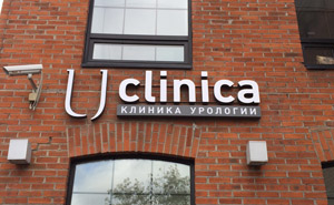clinica Urologie