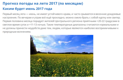 Când este vară, în 2017, pentru prognozele meteo