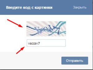 Am rupt Vkontakte ce să fac