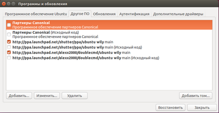 Configurarea arhive ubuntu, losst