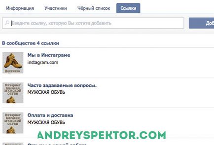 VKontakte setare de grup în cazul în care există și ceea ce trebuie să știți despre ele