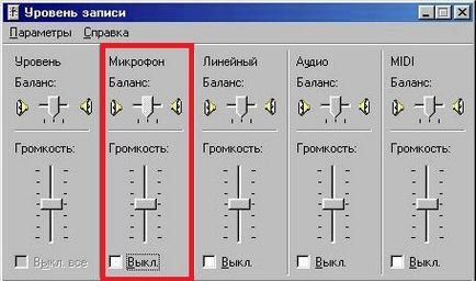 Microfonul nu funcționează, ce să facă