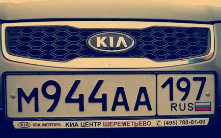 numărul Numerologie a mașinii - cifre mister simbolurile de stat auto