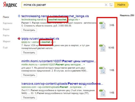Operatorii de motoare de căutare - lista celor maxime (de căutare) Operatorii de motoare de căutare - lista maximă