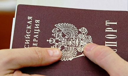 Eroare în pașaport