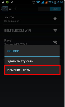 De ce pe telefonul Android nu se conectează la rețeaua WiFi ✓