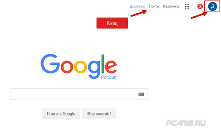 Google Mail (Google) - intrare (înregistrare)