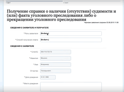 Obținerea unui certificat de cazier judiciar prin intermediul serviciilor publice