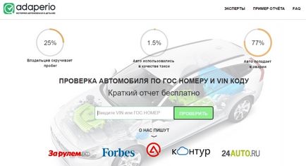 Verificați mașina în funcție de numărul de trafic și online pentru drum liber (de bază) Verificați mașina în funcție de numărul de trafic și online gratuit