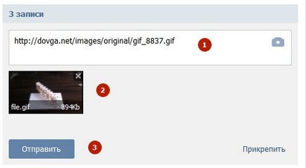Se Rezolvate inserarea SIFCO (GIF) în VKontakte, instrucțiuni pas cu pas pe internet cu exemple de