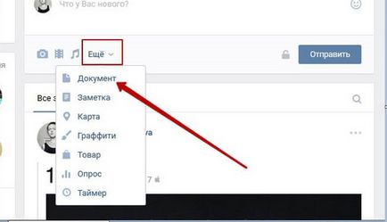 Se Rezolvate inserarea SIFCO (GIF) în VKontakte, instrucțiuni pas cu pas pe internet cu exemple de