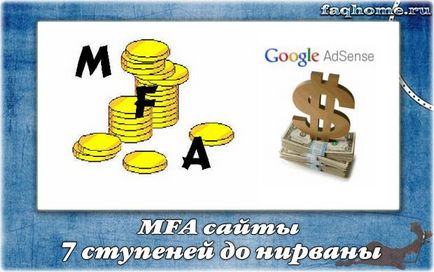 Site-uri MFA