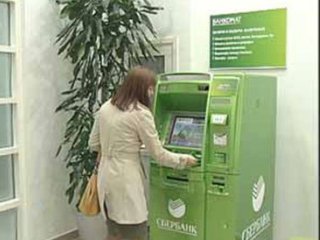 Sberbank din modul de a plăti creditul