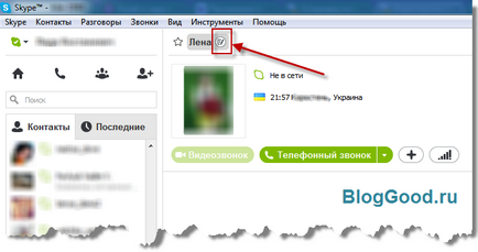 caracteristici ascunse ale Skype (Skype), blog-kostanevicha Stepan