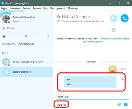 caracteristici ascunse în Skype (ascuns) caracteristici ascunse în Skype