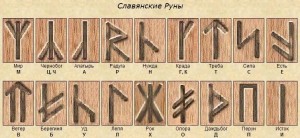 rune slave și farmece ajutor de încredere de puteri mai mari în toate sferele vieții (mai mare) rune slave și farmece ajutor de încredere de puteri mai mari în toate sferele vieții