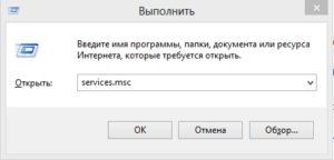 SuperFetch Service si dosarul preaducere în Windows 7, 8, 10 - care este, cum se dezactivează serviciul și dacă este posibil
