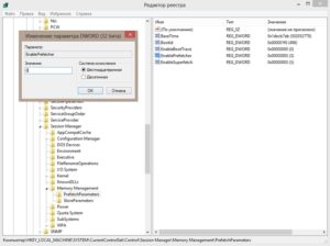SuperFetch Service si dosarul preaducere în Windows 7, 8, 10 - care este, cum se dezactivează serviciul și dacă este posibil
