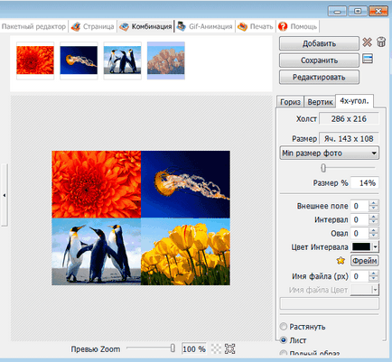 Punerea imagini într-un singur program de PhotoScape