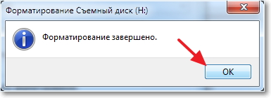 Creați un USB flash butabil partitia de Windows 7 prin intermediul programului UltraISO, sfaturi de calculator (de boot) Creați un USB flash butabil partitia de Windows 7 prin intermediul UltraISO program, calculator tips